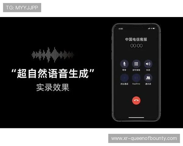 语音交互技术应用于智能助手，自然对话提升用户服务体验