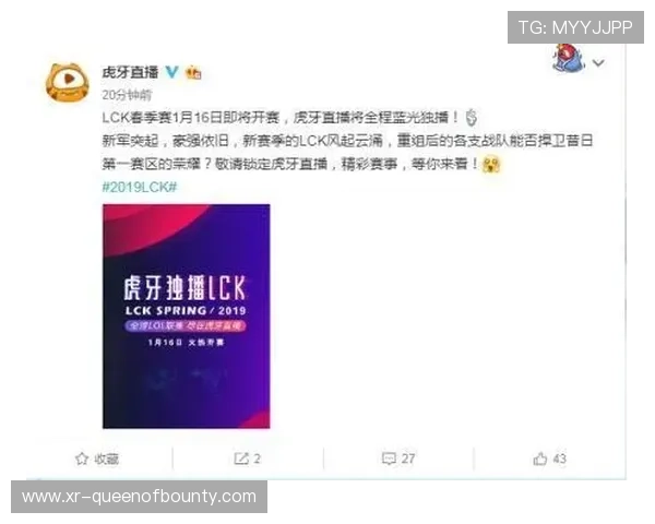 LCK取消联赛奖金池，电竞盈利模式结构性调整引关注