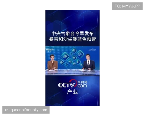 “天气预警：丹佛季后赛首战可能遇暴雪，联盟已制定应急方案”